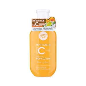 لوشن للجسم من كاثي دول CATHY DOLL VIT C ARBUTIN LOTION