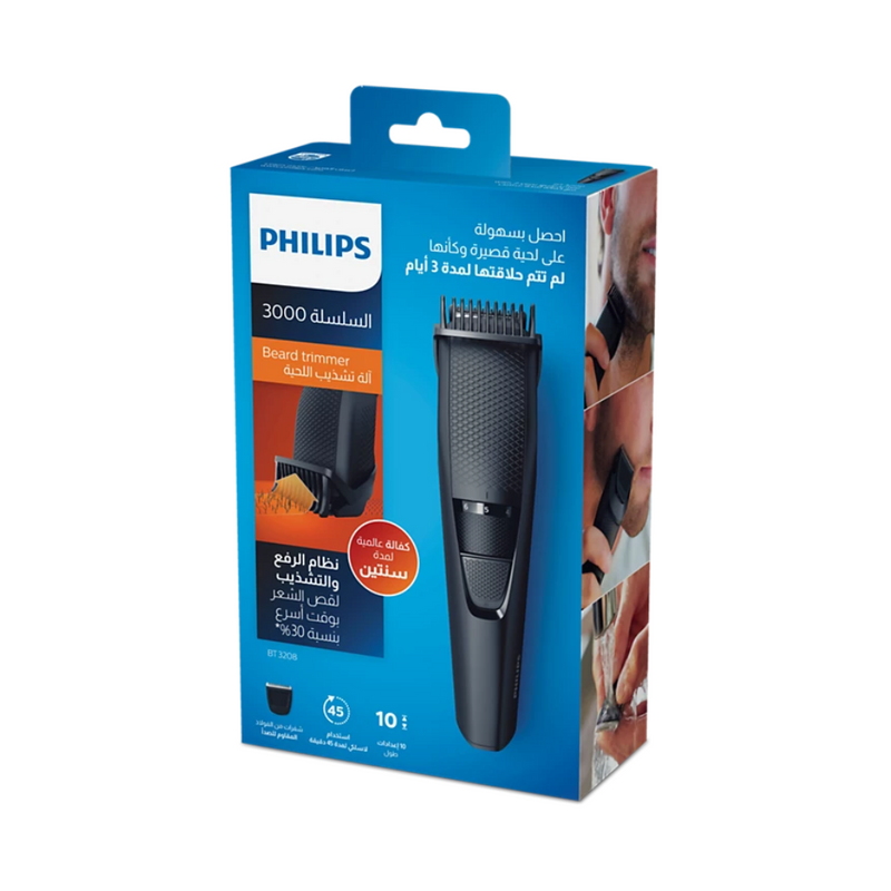 ماكينة تشذيب اللحية من فيليبس Beardtrimmer series Beard trimmer BT3208 Philips