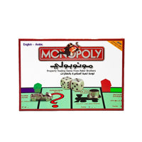 لعبة منوبولي عربية Monopoly