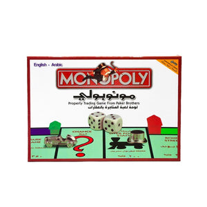 لعبة منوبولي عربية Monopoly