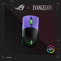 ماوس الألعاب الإصدار اللاسلكي ماوس لاسلكي مع اتصال ثلاثي الوضع ASUS ROG Keris Wireless EVA Edition Gaming Mouse, Wireless Mouse with Tri-Mode connectivity, 16000 DPI Sensor, 7 programmable Buttons, PBT, hot-swappable Switch sockets, Paracord Cable