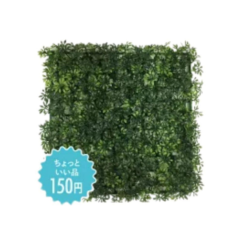 للتزيين ورقة حصيرة خضراء Green mat paper