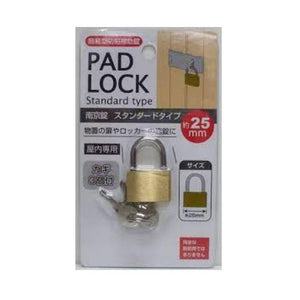 قفل Standard lock 25mm