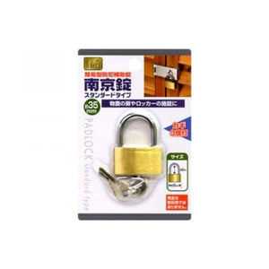 قفل 35 ملم Standard lock is 35 mm