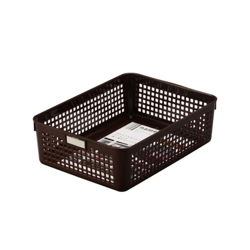سلة B5 brown basket