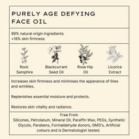 مصل جورليك المضاد للشيخوخة لشد الوجه Jurlique Purely Age-Defying Firming Face Oil Anti-Aging Serum