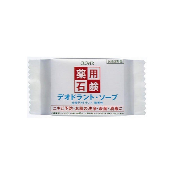 صابون طبي Medical Deodorization soap
