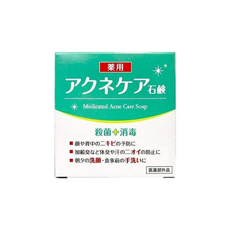 صابون مخصص للعناية بحب الشباب Medicated acne care soap