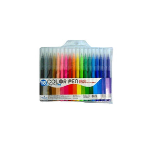 ألوان مائية Water base color pen 18 colors