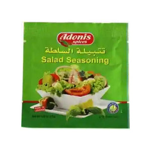 تتبيلة سلطة ادونيس adonis salad seasoning