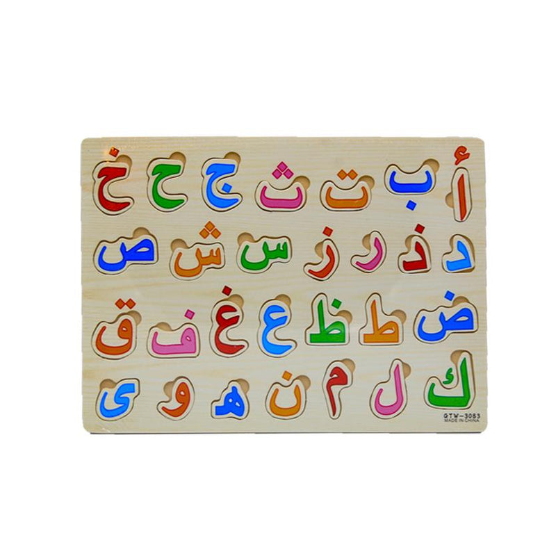 حروف عربية بزل خشبي تعليمية Puzzle