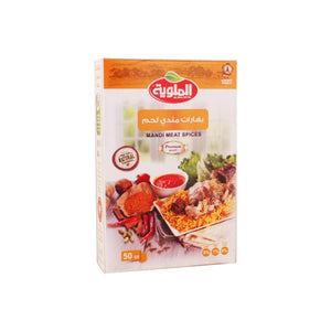 بهارات مندي لحم الملوية Mandi Meat Spices