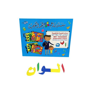 سلسله تعليمية Baraem Al Ghad educational series