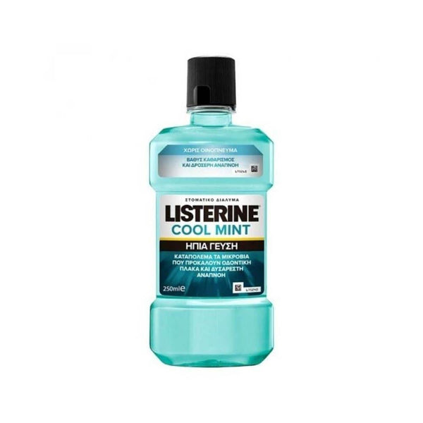 غسول الفم لسترين Listerine mouthwash