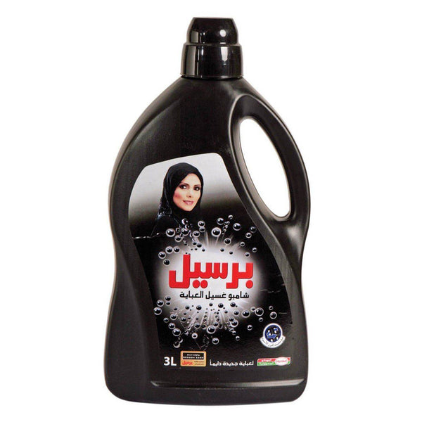 سائل بيرسيل بلاك شامبو عباية Persil Black Abaya Shampoo Liquid